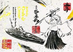 Rule 34 | 1girl, alternate costume, battleship, black hakama, breasts, brush (medium), commentary request, conte di cavour (kancolle), hakama, hakama skirt, highres, historical name connection, japanese clothes, kantai collection, kimono, large breasts, long hair, looking at viewer, military, military vehicle, monochrome, name connection, open mouth, oppai loli, personification, recona 057, ship, silver hair, skirt, smile, solo, spot color, traditional media, warship, watercraft, white kimono, yukata