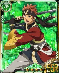 Rule 34 | 10s, 1boy, brown eyes, brown hair, card (medium), fingerless gloves, gloves, holding, holding sword, holding weapon, klein (sao), klein (sao-alo), looking at viewer, male focus, matching hair/eyes, open mouth, pointy ears, short hair, solo, spiked hair, star (symbol), sword, sword art online, weapon