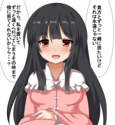 Rule 34 | 1girl, black hair, blush, commentary request, crossed arms, guard vent jun, highres, houraisan kaguya, looking at viewer, open mouth, red eyes, smile, solo, touhou, translation request, upper body
