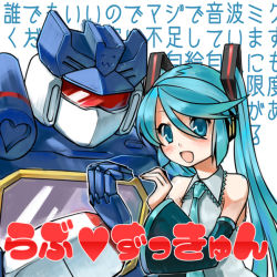 Rule 34 | 1girl, :3, :d, ^ ^, aqua necktie, bare shoulders, blouse, blue eyes, blue hair, blush, closed eyes, couple, crossover, detached sleeves, hatsune miku, headphones, heart, heart hands, heart hands duo, long sleeves, looking at viewer, necktie, open mouth, rkp, shirt, simple background, sleeveless, sleeveless shirt, smile, smiley face, soundwave (transformers), transformers, transformers: generation 1, upper body, vocaloid, white background, wide sleeves