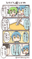 Rule 34 | 1boy, 2girls, 4koma, :d, ?, bad id, bad twitter id, blue hair, comic, green eyes, green hair, hat, lab coat, line (naver), multiple girls, no eyes, o o, open mouth, personification, ponytail, sailor hat, short twintails, smile, sweat, text focus, translation request, tsukigi, twintails, twitter, twitter username, wavy mouth, yellow eyes