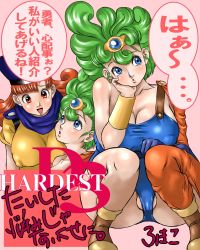 Rule 34 | 3girls, absurdres, alena (dq4), breasts, chunsoft, clitoral hood, clitoris, collarbone, covered erect nipples, dragon quest, dragon quest iv, enix, green hair, hardest d3, heroine (dq4), highres, huge breasts, impossible clothes, kechin (oreteki18kin), large areolae, large nipples, multiple girls, partially visible vulva, puffy nipples, squatting, translated