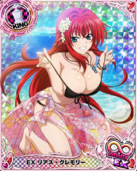 Rule 34 | 1girl, bikini, bikini pull, blue eyes, bracelet, breasts, card (medium), chess piece, cleavage, clothes pull, high school dxd, jewelry, king (chess), large breasts, long hair, looking at viewer, necklace, official art, red hair, rias gremory, sarong, smile, swimsuit