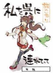 Rule 34 | 10s, 1girl, admiral (kancolle), brown eyes, brown hair, detached sleeves, flower, frog, hair flower, hair ornament, hakama, hakama skirt, hat, headgear, highres, hip vent, japanese clothes, kantai collection, long hair, nonco, open mouth, peaked cap, ponytail, puppet, school uniform, serafuku, skirt, smile, solo, thighhighs, translation request, yamato (kancolle)