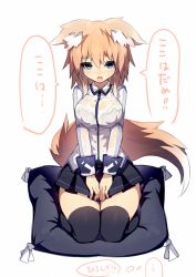 Rule 34 | 1girl, animal ear fluff, animal ears, black thighhighs, blonde hair, blue eyes, breasts, fox ears, fox tail, image sample, large breasts, mamuru, open mouth, original, pillow, seiza, short hair, simple background, sitting, skirt, solo, tail, thighhighs, white background
