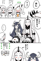 Rule 34 | &gt; &lt;, ..., 0 0, 10s, 3koma, 5girls, :&gt;, :&lt;, ^ ^, abyssal ship, anchorage water oni, black hair, breasts, closed eyes, comic, crying, crying with eyes open, dress, flailing, horns, kantai collection, large breasts, long hair, mittens, multiple girls, northeastern ocean princess (roshiakouji-chan), northern ocean princess, northern sea princess (roshiakouji-chan), open mouth, ponytail, roshiakouji-chan, seaport water oni, side ponytail, simple background, single horn, sleeveless, sleeveless dress, solid oval eyes, spoken ellipsis, sweat, tears, white background, white hair, | |