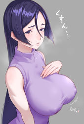 Rule 34 | 1girl, alternate costume, arm at side, bare arms, bare shoulders, blush, bouncing breasts, breasts, casual, colored eyelashes, colored skin, commentary, covered erect nipples, crying, crying with eyes open, fate/grand order, fate (series), grey background, hair between eyes, hand on own chest, heart, heavy breathing, highres, huge breasts, ikuchan kaoru, lips, long hair, looking at viewer, md5 mismatch, minamoto no raikou (fate), multicolored skin, nose, parted lips, purple eyes, purple hair, resolution mismatch, simple background, sleeveless, sleeveless turtleneck, solo, source larger, straight hair, sweat, sweater vest, swept bangs, tears, translated, turtleneck, upper body