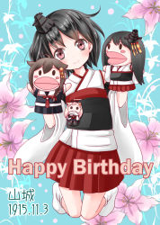 Rule 34 | 10s, 1girl, aged down, ahoge, black hair, blush, blush stickers, character doll, closed mouth, commentary request, dated, detached sleeves, floral background, fusou (kancolle), hair flaps, hair ornament, happy birthday, ishida mia, japanese clothes, kantai collection, long hair, looking at viewer, nontraditional miko, obi, red eyes, red skirt, sash, scarf, shigure (kancolle), short hair, skirt, solid circle eyes, solo, tabi, twitter username, wide sleeves, yamashiro (kancolle), yuudachi (kancolle)