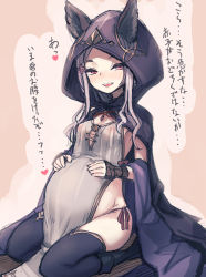 Rule 34 | 10s, 1girl, animal ears, bee (deadflow), blush, breasts, cleavage, ears through headwear, granblue fantasy, hand on own stomach, heart, hood, long hair, nipples, pregnant, red eyes, scathacha (granblue fantasy), sitting, sketch, small breasts, smile, solo, thighhighs, translation request, wariza, white hair