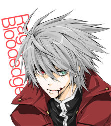 Rule 34 | 1boy, air (pixiv731462), arc system works, bad id, bad pixiv id, blazblue, blood, character name, green eyes, heterochromia, male focus, ragna the bloodedge, red eyes, short hair, silver hair, solo, sume, sumeshi (ambivalince)