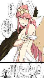 Rule 34 | 1girl, blush, breasts, brown wings, circe (fate), comic, commentary request, fate/grand order, fate (series), feathered wings, fujimaru ritsuka (male), hair between eyes, head-mounted display, head wings, highres, long hair, no bra, off shoulder, pink hair, pointy ears, shiseki hirame, small breasts, solo focus, translation request, wings
