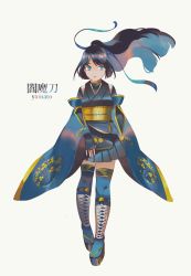 Rule 34 | 1girl, black hair, blue gloves, blue hair, blue ribbon, blue skirt, devil may cry (series), english text, fingerless gloves, floral print, gloves, highres, japanese clothes, koumashiki, long hair, long sleeves, personification, ponytail, ribbon, simple background, skirt, solo, standing, thighhighs, white background, zettai ryouiki