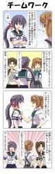 Rule 34 | 0 0, 10s, 3girls, 4koma, akebono (kancolle), ayanami (kancolle), bell, blank eyes, brown eyes, brown hair, clenched hand, closed eyes, comic, commentary request, crossed arms, double bun, flower, flying sweatdrops, gradient background, hair bell, hair bun, hair flower, hair ornament, hair ribbon, hand on another&#039;s chest, hand on own hip, hands on own hips, highres, jingle bell, kantai collection, light brown hair, long hair, michishio (kancolle), multiple girls, neckerchief, open mouth, pleated skirt, purple eyes, purple hair, rappa (rappaya), ribbon, school uniform, scratching cheek, serafuku, shirt, short sleeves, skirt, smile, suspenders, sweatdrop, translation request, twintails, v arms, white shirt
