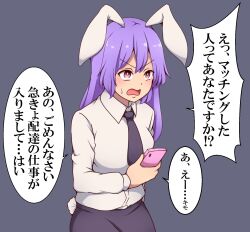 Rule 34 | 1girl, animal ears, black necktie, black skirt, breasts, cellphone, commentary request, grey background, highres, holding, holding phone, long hair, medium breasts, necktie, open mouth, phone, purple hair, rabbit ears, red eyes, reisen udongein inaba, skirt, smartphone, solo, suwaneko, sweat, touhou, translated, upper body, v-shaped eyebrows