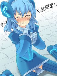 Rule 34 | 1girl, blue hair, crying, closed eyes, gloves, okina ika, pixiv, pixiv-tan, sitting, snot, solo, tears, thighhighs, wariza