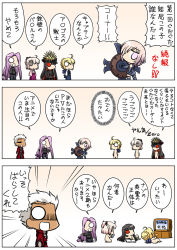 Rule 34 | 1boy, 3koma, 5girls, ahoge, archer (fate), artoria pendragon (all), artoria pendragon (fate), black hair, blonde hair, book, casual, comic, commentary request, fate/grand order, fate/stay night, fate (series), gradient background, grey eyes, hat, highres, keikenchi, koha-ace, long hair, lying, mash kyrielight, medusa (fate), medusa (rider) (fate), military, military uniform, multiple girls, o o, oda nobunaga (fate), oda nobunaga (koha-ace), okita souji (fate), okita souji (koha-ace), on side, open book, pink eyes, pink hair, purple hair, reading, red eyes, saber (fate), shield, short hair, solid circle eyes, translation request, uniform, white hair