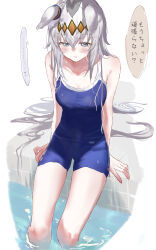 Rule 34 | 1girl, :t, absurdres, animal ears, bare arms, bare shoulders, blue one-piece swimsuit, blush, breasts, cleavage, closed mouth, collarbone, commentary request, ears down, grey eyes, grey hair, ha (hura76752775), hair between eyes, highres, horse ears, horse girl, horse tail, long hair, medium breasts, multicolored hair, oguri cap (umamusume), one-piece swimsuit, poolside, pout, sitting, solo, swimsuit, tail, tile wall, tiles, translation request, two-tone hair, umamusume, very long hair, water, white background, white hair