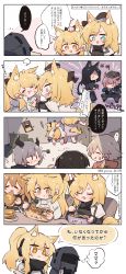 Rule 34 | 1other, 5koma, 6+girls, absurdres, alternate costume, animal ears, arknights, aunt and niece, black hair, blemishine (arknights), blonde hair, blue eyes, blush, brown hair, ceobe (arknights), character name, chibi, chopsticks, closure (arknights), comic, crack, dobermann (arknights), doctor (arknights), dur-nar (arknights), eating, closed eyes, food, hammer, hand on another&#039;s head, hat, highres, holding, holding person, holding whip, horse ears, horse girl, horse tail, kyou 039, long sleeves, mayer (arknights), multiple girls, nearl (arknights), open mouth, pancake, short sleeves, siblings, sisters, squiggle, sweat, tail, emperor (arknights), thought bubble, trembling, vulcan (arknights), whislash (arknights), wrench, yellow eyes