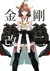 Rule 34 | 10s, 1girl, ahoge, bare shoulders, black footwear, black thighhighs, boots, brown hair, closed mouth, detached sleeves, hairband, headgear, highres, japanese clothes, kantai collection, kongou (kancolle), kongou kai ni (kancolle), long hair, looking at viewer, nontraditional miko, ruuto (sorufu), simple background, skirt, smile, solo, thigh boots, thighhighs, zettai ryouiki