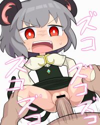 Rule 34 | 1boy, 1girl, animal ears, bar censor, blush, bright pupils, capelet, censored, clothed sex, commentary, cookie (touhou), crystal, flat chest, grey hair, grey skirt, grey vest, hetero, hospital king, jewelry, leg grab, long sleeves, medium bangs, mouse ears, mouse girl, mouse tail, nazrin, no panties, nyon (cookie), open mouth, pendant, penis, pussy, red eyes, sex, shirt, short hair, simple background, skirt, skirt set, socks, solo focus, tail, touhou, v-shaped eyebrows, vaginal, vest, white background, white capelet, white pupils, white shirt, white socks