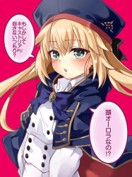 Rule 34 | 1girl, artoria caster (fate), artoria caster (second ascension) (fate), artoria pendragon (fate), beret, blonde hair, blue cape, blue hat, blush, breasts, buttons, cape, double-breasted, dress, fate/grand order, fate (series), green eyes, hat, highres, hood, hooded cape, long hair, long sleeves, looking at viewer, mochi (k620803n), multicolored cape, multicolored clothes, open mouth, red cape, small breasts, solo, speech bubble, translation request, twintails, white dress