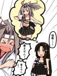 Rule 34 | &gt; &lt;, 2girls, alternate costume, atsushi (aaa-bbb), bandeau, blush, bow (weapon), brown eyes, brown gloves, brown hair, cosplay, closed eyes, flying sweatdrops, gloves, headband, holding, kantai collection, long hair, multiple girls, navel, open mouth, pleated skirt, shouhou (kancolle) (cosplay), shouhou (kancolle), skirt, sparkle, sparkling eyes, spoken character, tears, translation request, wavy mouth, weapon, zuihou (kancolle)