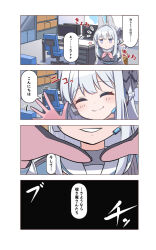 Rule 34 | 1girl, 4koma, animal ears, blue archive, bow, box, bulletproof vest, cabinet, cardboard box, chair, chibi, chibi inset, comic, commentary request, desk, fake animal ears, grey hair, hair between eyes, hair bow, hair ribbon, halo, headset, indoors, long hair, long sleeves, looking at viewer, miyako (blue archive), o (rakkasei), office, office chair, one side up, purple eyes, rabbit ears, ribbon, school uniform, serafuku, sidelocks, smirk, solo, swivel chair, tactical clothes, translation request, two-tone gloves, waving