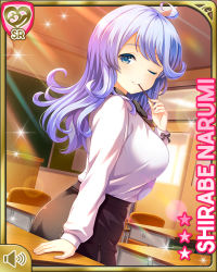 Rule 34 | 1girl, ass, black skirt, blue eyes, blue hair, breasts, card (medium), character name, classroom, closed mouth, desk, evening, food, girlfriend (kari), indoors, long hair, matching hair/eyes, official art, one eye closed, pantyhose, pencil skirt, pocky, qp:flapper, school desk, shirabe narumi, shirt, skirt, smile, solo, sparkle, standing, sunset, tagme, white shirt, wink