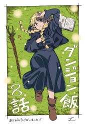 Rule 34 | 1girl, aged down, ankle boots, belt, berry, black border, blonde hair, blue capelet, blue robe, blush, book, boots, border, braid, brown footwear, capelet, closed mouth, dungeon meshi, elf, fireflies, food, fruit, full body, grass, green eyes, hair over shoulder, hand on own chest, hand up, highres, hood, hood down, hooded capelet, knee up, light particles, long hair, long sleeves, looking at viewer, lying, marcille donato, nature, on back, on ground, open book, outside border, piko han, pointy ears, raspberry, robe, school uniform, shading eyes, smile, solo, staff, twin braids, twintails
