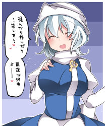 Rule 34 | 1girl, :d, bad id, bad pixiv id, blue hair, blue skirt, blue vest, blush, breasts, closed eyes, hammer (sunset beach), hand on breast, hat, heart, juliet sleeves, large breasts, letty whiterock, long sleeves, open mouth, outline, polearm, puffy sleeves, shirt, short hair, skirt, skirt set, smile, solo, striped, striped background, text focus, touhou, translation request, trident, vest, weapon, white outline, white shirt