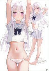 Rule 34 | 1girl, absurdres, arms behind head, arms up, barefoot, feet, female focus, full body, highres, looking at viewer, mignon, multiple views, original, page number, panties, pleated skirt, purple eyes, scan, school uniform, shiro-chan (mignon), short sleeves, simple background, skirt, solo, stomach, toes, translated, underwear, white background, white hair, white skirt