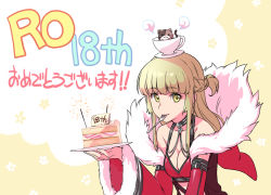 Rule 34 | 1girl, anniversary, blonde hair, braid, breasts, brown coat, cake, cake slice, cat, cleavage, closed mouth, coat, commentary request, cup, detached sleeves, fireworks, food, french braid, fur-trimmed coat, fur trim, kawagoe pochi, long hair, looking at viewer, medium breasts, official alternate costume, ragnarok online, red sleeves, red sports bra, saucer, shadow chaser (ragnarok online), smile, solo, sparkler, sports bra, teacup, translation request, upper body, yellow eyes