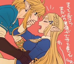 Rule 34 | 1boy, 1girl, arm up, blonde hair, blue eyes, blue shirt, blush, braid, breasts, brown gloves, closed eyes, covering another&#039;s mouth, crown braid, ear blush, earrings, embarrassed, fingerless gloves, flat color, from side, gloves, hair ornament, hair tie, hairclip, half-closed eyes, hetero, holding another&#039;s arm, japanese text, jewelry, layered sleeves, leaning back, leaning forward, link, long hair, long sleeves, looking at another, medium breasts, nintendo, notice lines, open mouth, pants, parted bangs, pointy ears, princess zelda, profile, red background, shijima (4jima), shirt, short hair, short over long sleeves, short sleeves, sidelocks, simple background, teeth, text focus, the legend of zelda, the legend of zelda: breath of the wild, translation request, undershirt, vambraces, white pants