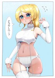 Rule 34 | 1girl, :o, ayase eli, blonde hair, blue bra, blue eyes, blush, bra, bra peek, commentary request, crop top, crop top overhang, detached sleeves, embarrassed, flying sweatdrops, garter straps, gluteal fold, groin, highres, kooei, long hair, looking at viewer, love live!, love live! school idol project, meme attire, midriff, navel, open mouth, ponytail, ribbed panties, ribbed sweater, ribbed thighhighs, sleeveless, sleeveless turtleneck, solo, sweater, thigh gap, thighhighs, thong, translation request, turtleneck, underwear, virgin destroyer sweater, white sweater, white thighhighs