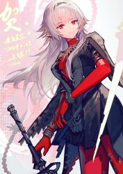 Rule 34 | astero (ex astris), black footwear, black gloves, black pantyhose, closed mouth, ex astris, expressionless, gloves, hairband, highres, holding, holding weapon, long hair, long sleeves, looking at viewer, pantyhose, pointy ears, red eyes, short hair, standing, sword, translation request, weapon, xiayehongming