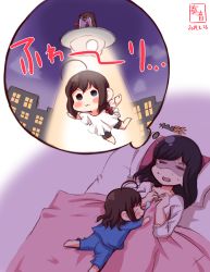 Rule 34 | 2girls, abduction, absurdres, artist logo, black hair, bokukawauso, bow, braid, commentary request, dated, dreaming, closed eyes, hair bow, hair ornament, highres, kanon (kurogane knights), kantai collection, long hair, lying, multiple girls, nightmare, nose bubble, on back, open mouth, pillow, red bow, shigure (kancolle), short hair, single braid, sleeping, sweat, thought bubble, ufo, yamashiro (kancolle), aged down
