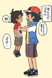 Rule 34 | 2boys, absurdres, aged down, ash ketchum, baseball cap, black hair, blue eyes, blue vest, brown eyes, commentary request, creatures (company), dark-skinned male, dark skin, eye contact, game freak, goh (pokemon), grey shorts, hair ornament, hairclip, hat, highres, japanese text, lifting another&#039;s clothes, lifting person, looking at another, male focus, multicolored shirt, multiple boys, nico o0, nintendo, pokemon, pokemon (anime), pokemon journeys, shirt, shoes, shorts, simple background, sneakers, spiked hair, translated, vest, white shirt
