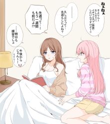 Rule 34 | 2girls, bang dream!, bang dream! it&#039;s mygo!!!!!, blue eyes, book, breasts, brown hair, camisole, chihaya anon, cleavage, commentary request, grey eyes, highres, holding, holding book, lamp, large breasts, long hair, long sleeves, multiple girls, nagasaki soyo, on bed, open mouth, parted lips, pillow, pink hair, pink shirt, porinki, shirt, shorts, speech bubble, striped clothes, striped shirt, sweatdrop, translation request, white camisole, yellow shorts, yuri