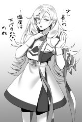 Rule 34 | 1girl, breasts, commentary request, dress, gloves, greyscale, hair between eyes, highres, kantai collection, long hair, looking at viewer, medium breasts, mole, mole under eye, mole under mouth, monochrome, parted lips, richelieu (kancolle), scarf, shingyou (alexander-13), simple background, solo, strapless, strapless dress, translation request, very long hair