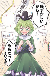 Rule 34 | 3girls, black headwear, commentary request, confetti, cross-laced clothes, dress, emphasis lines, green dress, green eyes, hat, highres, kachuten, long sleeves, looking at viewer, mononobe no futo, multiple girls, ofuda, ofuda on clothes, open mouth, soga no tojiko, solo focus, speech bubble, tate eboshi, touhou, toyosatomimi no miko, translation request, v-shaped eyebrows, yellow background