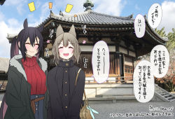 Rule 34 | 2girls, :3, :d, alternate costume, animal ears, architecture, blush, casual, cloud, contemporary, day, east asian architecture, closed eyes, horse ears, kurokoma saki, multiple girls, no headwear, no headwear, open mouth, outdoors, photo background, pointy hair, real life, sky, smile, syuri22, touhou, toyosatomimi no miko, v arms