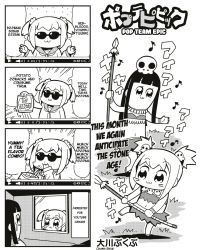 Rule 34 | 2girls, character request, chips (food), food, glasses, highres, monochrome, multiple girls, polearm, poptepipic, spear, sunglasses, tears, text focus, translated, tribal, weapon, youtube