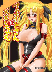 Rule 34 | 00s, blonde hair, blush, breasts, fate testarossa, fate testarossa (true sonic form), huge breasts, long hair, lyrical nanoha, mahou shoujo lyrical nanoha, mahou shoujo lyrical nanoha strikers, red eyes, solo, thighhighs, twintails, very long hair, zerosu (take out)