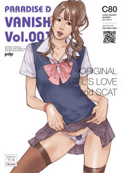 Rule 34 | brown hair, clothes lift, cover, magazine cover, original, panties, pantyshot, pdragoon, school uniform, simple background, skirt, skirt lift, solo, thighhighs, underwear, white panties