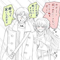 Rule 34 | 1boy, 1girl, aged up, aida kensuke, annoyed, beard, blush, carrying bag, closed eyes, coat, evangelion: 3.0+1.0 thrice upon a time, facial hair, glasses, long hair, neon genesis evangelion, open mouth, rebuild of evangelion, snowing, souryuu asuka langley, speech bubble, standing, sweat, talking, translation request, trembling, wind