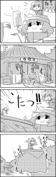 Rule 34 | 1boy, 1girl, 4koma, :d, arm up, bag, bow, chibi, chibi on head, chimney, cirno, coin, comic, commentary request, cooler, flag, food, glasses, greyscale, hair bow, hat, highres, house, ice, ice wings, kotatsu, letty whiterock, mini person, minigirl, monochrome, morichika rinnosuke, on head, open mouth, person on head, pointing, popsicle, road sign, scarf, short hair, sign, smile, sparkle, table, tani takeshi, touhou, translation request, wings, yukkuri shiteitte ne, | |
