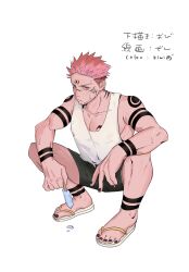 Rule 34 | 1boy, arm tattoo, black nails, black shorts, closed mouth, collarbone, extra eyes, facial tattoo, forehead tattoo, hair slicked back, highres, jujutsu kaisen, leg tattoo, light frown, male focus, pectoral cleavage, pectorals, pink eyes, pink hair, ryoumen sukuna (jujutsu kaisen), short hair, shorts, shoulder tattoo, simple background, sleeveless, solo, sweatdrop, tank top, tattoo, translation request, undercut, white background, white tank top, wrist tattoo, zen 1201