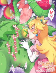 Rule 34 | blonde hair, closed mouth, commission, crown, dress, elbow gloves, eromame, fangs, gloves, heart, interspecies, licking, licking navel, long hair, mario (series), mini crown, monster, monster girl, nintendo, outie navel, petey piranha, pixiv commission, princess peach, pussy, saliva, spoken heart, super mario sunshine, tongue, translation request, very long hair, yuri