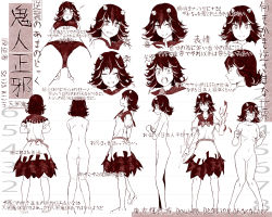 Rule 34 | absurdres, arrow (symbol), black hair, character sheet, commentary request, completely nude, cone horns, double dealing character, expressions, hi you (flying bear), highres, horns, kijin seija, monochrome, multicolored hair, nude, short hair, short sleeves, skirt, smile, streaked hair, tongue, tongue out, touhou, translation request, underwear