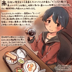 Rule 34 | 10s, 1girl, black eyes, black hair, cafe, coffee, commentary request, cup, dated, dishes, egg (food), food, fried egg, holding, holding cup, kantai collection, kirisawa juuzou, long sleeves, mogami (kancolle), school uniform, serafuku, short hair, sitting, smile, solo, spoon, traditional media, translation request, twitter username